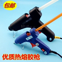 Versatile handmade ornament hot melt adhesive gun big number small number 25W 60W hot-melt gun hot glue gun rubber stick