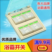 Premium Precision Brand Baths Switch Panel Four opening five open with 4 open 5 open 86 transparent waterproof cover square