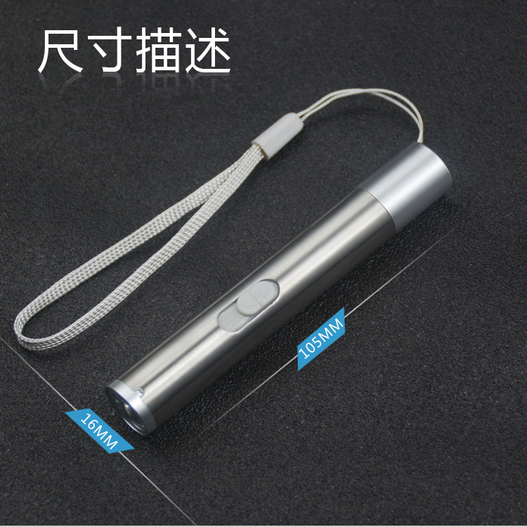 教鞭USB充电激光小手电筒红外线笔教学售楼照明激光灯逗猫验钞机详情7