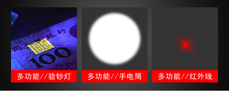 教鞭USB充电激光小手电筒红外线笔教学售楼照明激光灯逗猫验钞机详情2