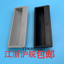 Haitan pull handle plastic handle PL011 dark handle distribution box handle LS711 black grey