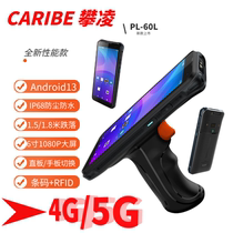 Climbing PL-60L 5G Android Handheld Terminal PDA Barcode Two-Dimensional Scanning NFC Data Collector Inventory