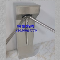 Supermarket importer and exporter one-way door guide access control pedestrian entrance machine Shopping mall rotating stainless steel three fork door