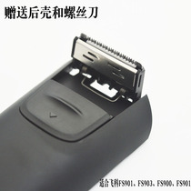 Flying Ko FS901FS903FS900FS902 Electric Shave With Temples Knife Back Knife Switch Cut Long Beard Accessories
