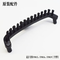 Feike FI9815FI9816FI9819 hanging ironing machine original accessories steam pipe steam brush cleaning brush brush