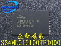 S34ML01G100TF100 S34ML01G100TFI00 storage chip