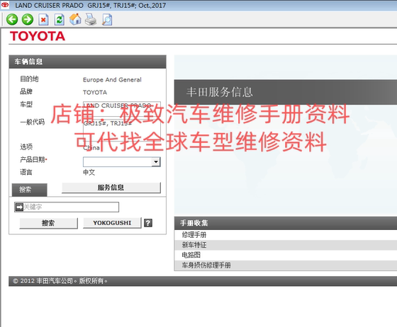 Toyota Original Repair Manual Circuit Diagram RAV4 Reiz Crown Prado Corolla Relien Zhixuan에 적합합니다. Toyota Original Repair Manual Circuit Diagram RAV4 Reiz Crown Prado Corolla Relien Zhixuan에 적합합니다.