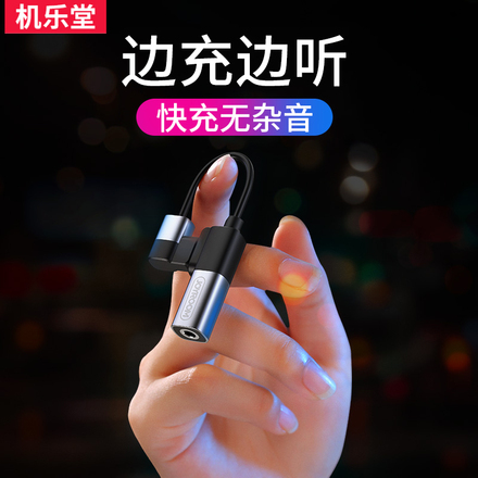 小米6耳机8转接头type-c数据线mix2s转换器3.