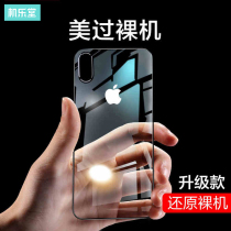 Machine Apple X phone case iPhoneXSMax transparent XR silicone iphoneX ultra-thin drop-proof simple iPhoneXMax all-inclusive soft case 8X men and women iph