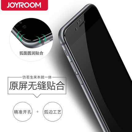 机乐堂 iphone7钢化玻璃膜 苹果7plus钢化膜4.7全屏全覆盖5.5七P产品展示图3