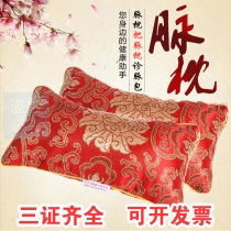 Pulse pillow Chinese medicine number pulse pillow pulse pillow diagnosis pulse bag pulse blood pressure can clean the pulse pillow