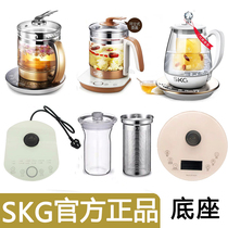 SKG8074S养生壶8077底座8088s壶盖配件8056炖盅8081炖罐玻璃壶身