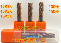 55-degree tungsten steel milling cutter numerical control round nose knife 16R1-16R2-16R3-16R4 * 100-150