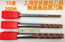 55 degrees lengthened tungsten steel milling cutter 4 blades numerical control special length alloy milling cutter 10-12-14-16-20 * 200