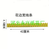 Coffin casket life urn funeral supplies plastic gold-plated border decorations widened line applique accessories