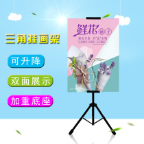Triangular hanging picture frame KT board exhibition stand Lifting Iron Bracket Advertising Vertical signs Double face posters stand upright