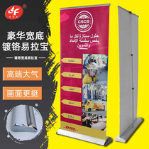 Liscreen Show Shelf Aluminium Alloy Wide Base Luxury Drop Type 80x200 Vertical Poster Frame Telescopic and Treasure Shelf