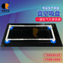 Four claws telescopic 45-55 inch LCD screen vacuum suction cup OLED screen glass suction screen display