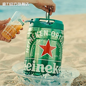 Heineken/喜力啤酒铁金刚5L*1桶装[20元优惠券]-寻折猪
