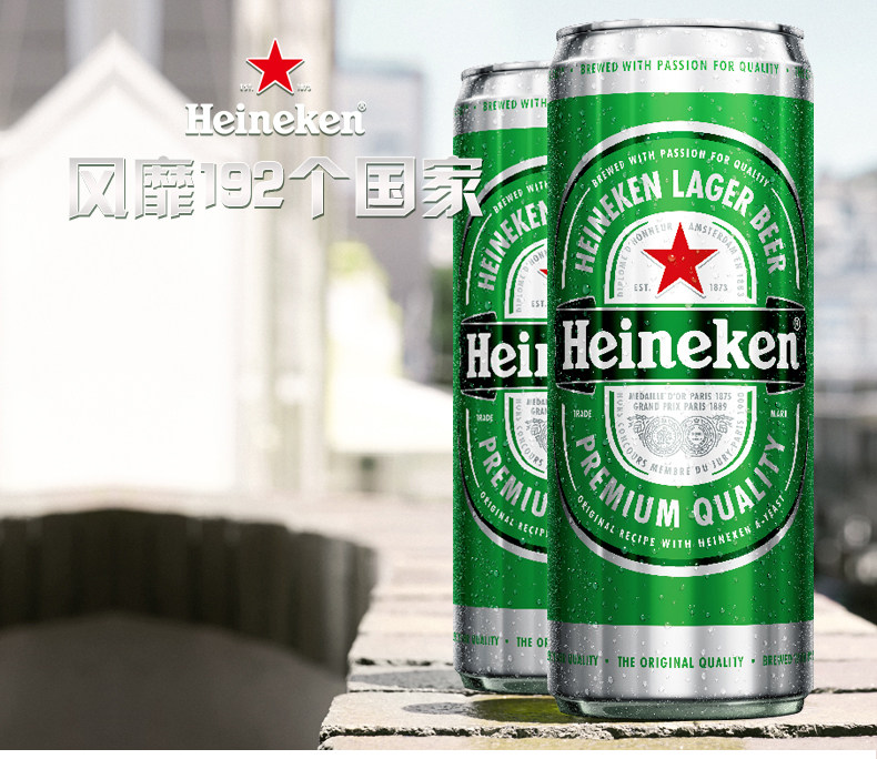 heineken喜力啤酒500ml12罐