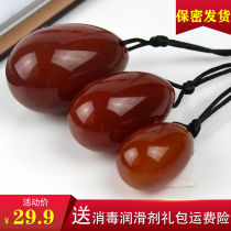 Pussy egg Female vaginal dumbbell private lifting weight postpartum pelvic floor muscle recovery training Jade egg Gong Kegel training