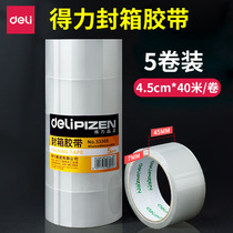 New-style Pinzheng 33305 large roll packing wide height transparent tape sealing tape 4 5CM packing tape