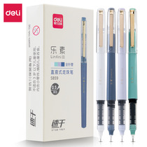 Del S859 full needle tube straight liquid bead signature pen fashion office students gel pen conference pen 0 5 Black