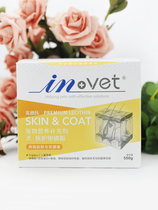 Med invet peophosphatide 550g dog beauty dog with specialized medical care Medlster ultra - concentrated phospholipid