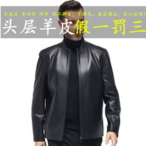 Autumn and winter Haining middle-aged leather jacket mens top layer leather leather leather jacket father size