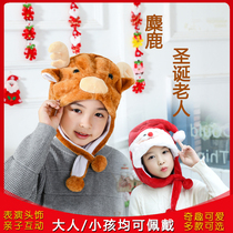 Santa elk mascot decorations gift Christmas hat adult children Christmas hat