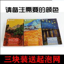 Korea imported Aijing famous painting soap Vitality new essential oil soap Perfume soap Bath soap Bath wash face