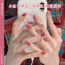Net red Rosehip Red Nail Polish Rubber Pop Explicit White pink Phantom Stars Sea Barbie Mercede special