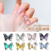 ins net red medecine accessories ice overdraft solid crystal butterfly knot zircon stone burst ultra shiny water drill nail decorations
