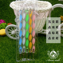 Nail tools light therapy Nail Polish glue point pen point drill pen point brush point flower pen point brush point pen point flower point pen 5 set pens