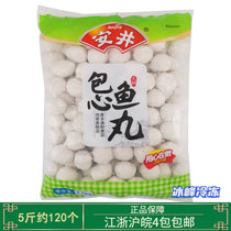 Anjing Bao Xin fish balls 5 kg Fuzhou fish balls with sauce fish balls Malatang oden hot pot meatballs Ingredients