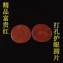 Natural Shandong Surabaya rich red stone stone scraping board monopoly beauty massage facial stone round piece