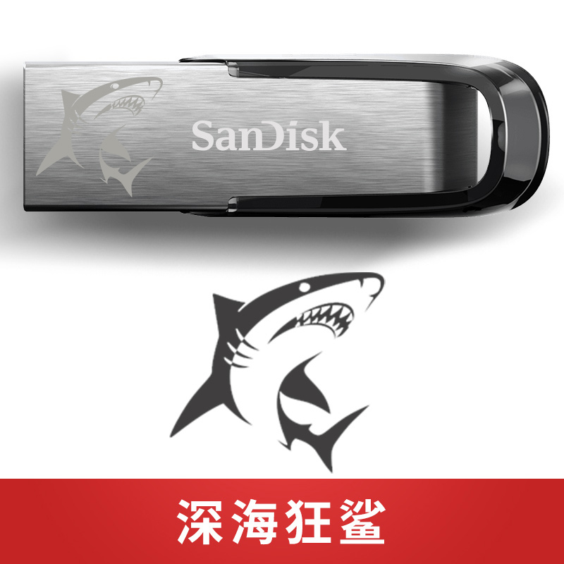 flash di u disk 32g high speed 3.0 metal custom logo lettering pattern creative mini encryption usb flash drive usb mobile u disk cz73 mini compact portable flagship authorized store