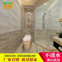 Kitchen and bathroom wall tiles 300 600 imitation marble grain wall tiles supporting wall tiles 300 non-slip small floor tiles 5D inkjet wall tiles