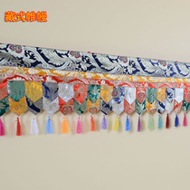 Tibetan Buddhism Tantric Buddhism Hall supplies decorative veil Tibetan-style colorful auspicious Wall wall enclosure table hanging curtain Puma