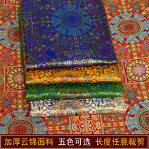 Brocade fabric Tibetan Buddhist cloth blue white red green yellow lotus pattern thickened tribute satin cloud brocade fabric