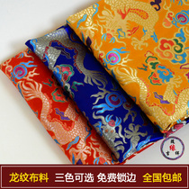 Brocade antique jacquard dragon pattern fabric Tibetan Buddhist Temple background home decoration fabric for Buddha tablecloth tablecloth