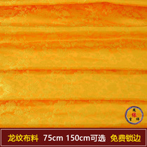 Buddhist supplies yellow dragon pattern fabric Buddha Hall background supply table cloth bag cloth cloth home decoration retro jacquard fabric