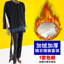 Winter plus velvet elderly nursing suits fracture patients sick clothes paralyzed bedridden elderly people are convenient to wear and take off clothes