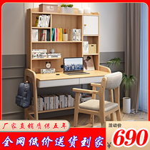 All solid wood desk bookshelf combination simple student computer desk household overhead liftable childrens learning table