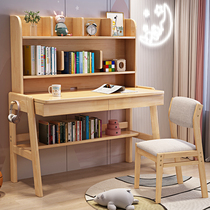 Solid wood childrens learning table and chair set bedroom liftable desk bookshelf Integrated Household primary and secondary school students writing table