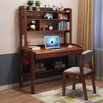 Solid wood desk bookshelf integrated table bedroom computer desk simple home childrens learning table can lift writing table