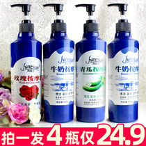 Foot massage cream foot no-wash pedicure milk melon rose 500mL foot cream special foot bath supplies