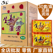 Golden Kayron ginger bathwater Crystal Clay Bubble Feet Powder Petals For Wet to chill Death to Foot Dry Foot Bath Pedicure