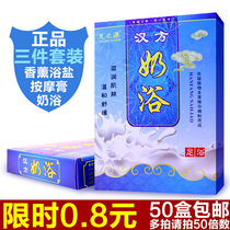 Milk Foot Foot Bath Bath Source Hanfan Milk Bath Box with Foot Foot Bath Sound Bath Set