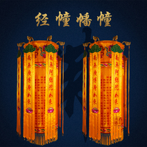 The Bag Bag cover is provided by a fan hall for the Buddhas seven treasures such as the great tragically mantra temples temple decorations arranged round warp